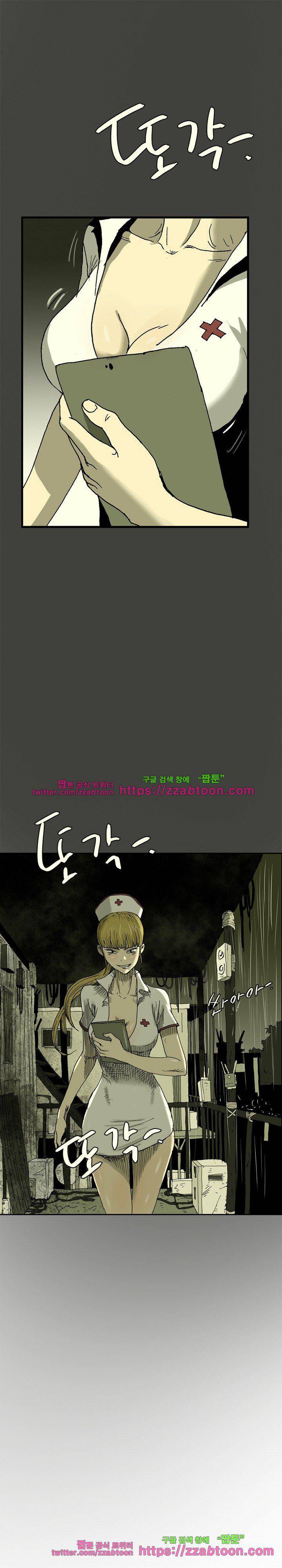 파티션 75화 - 파생 (17) 1