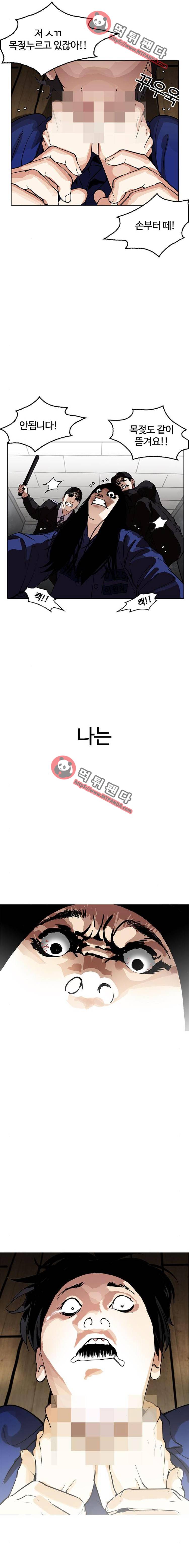 외모지상주의 183화 -  소년교도소[04] 5