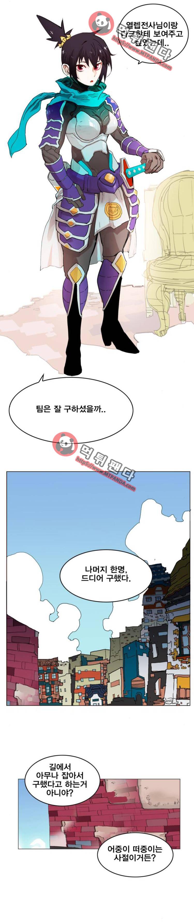 열렙전사 122화 3
