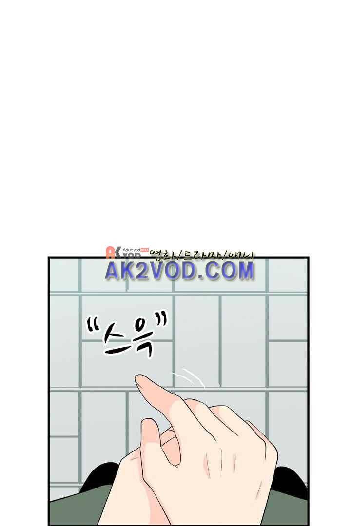 85년생 29화 1