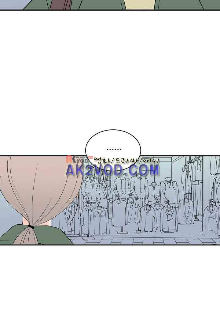 85년생 29화 4