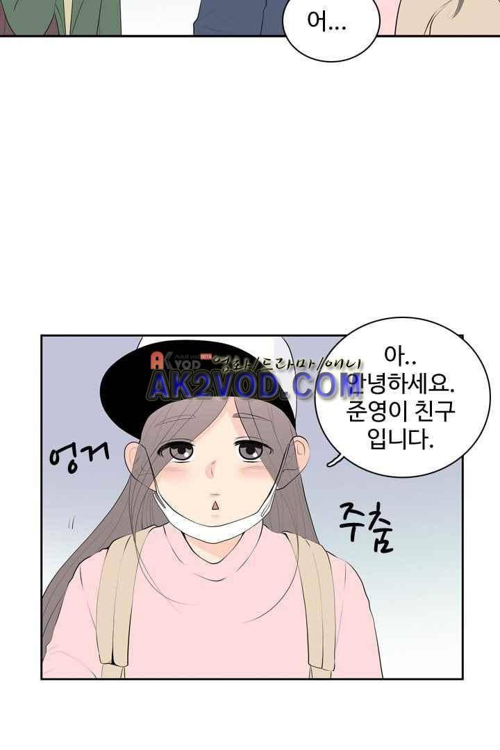 85년생 29화 18