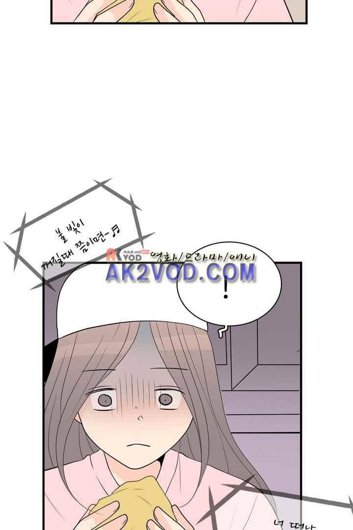 85년생 29화 59
