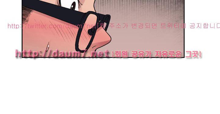 그곳의 향기 10화 4