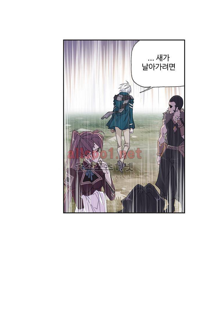 엘피스 전기 SOUL LAND 307화 34