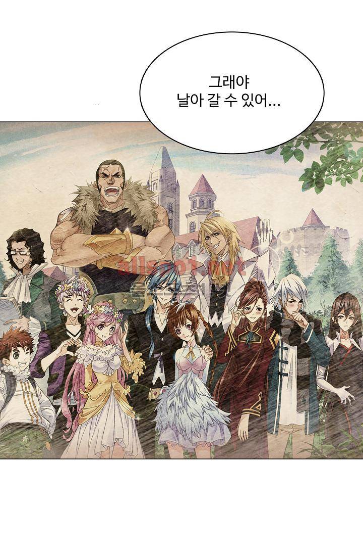 엘피스 전기 SOUL LAND 307화 36