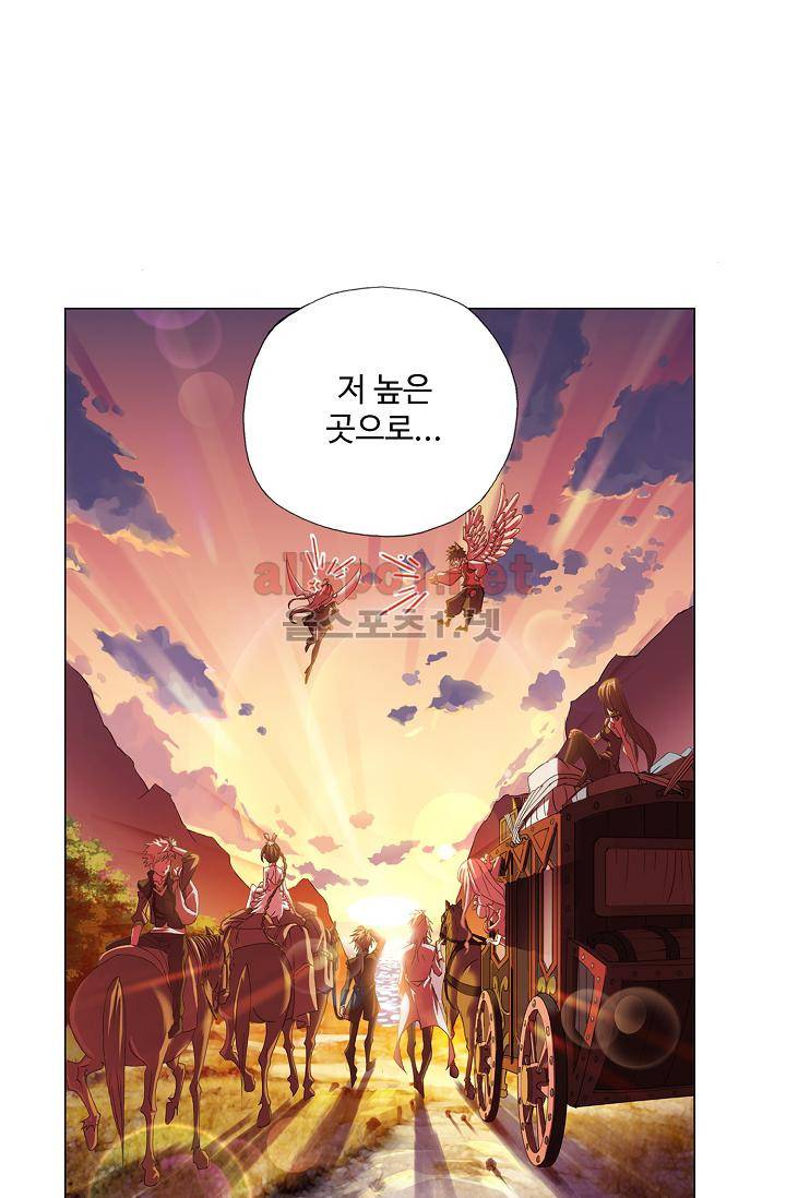 엘피스 전기 SOUL LAND 307화 37