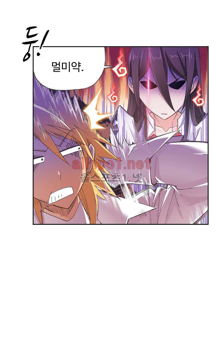 엘피스 전기 SOUL LAND 307화 61