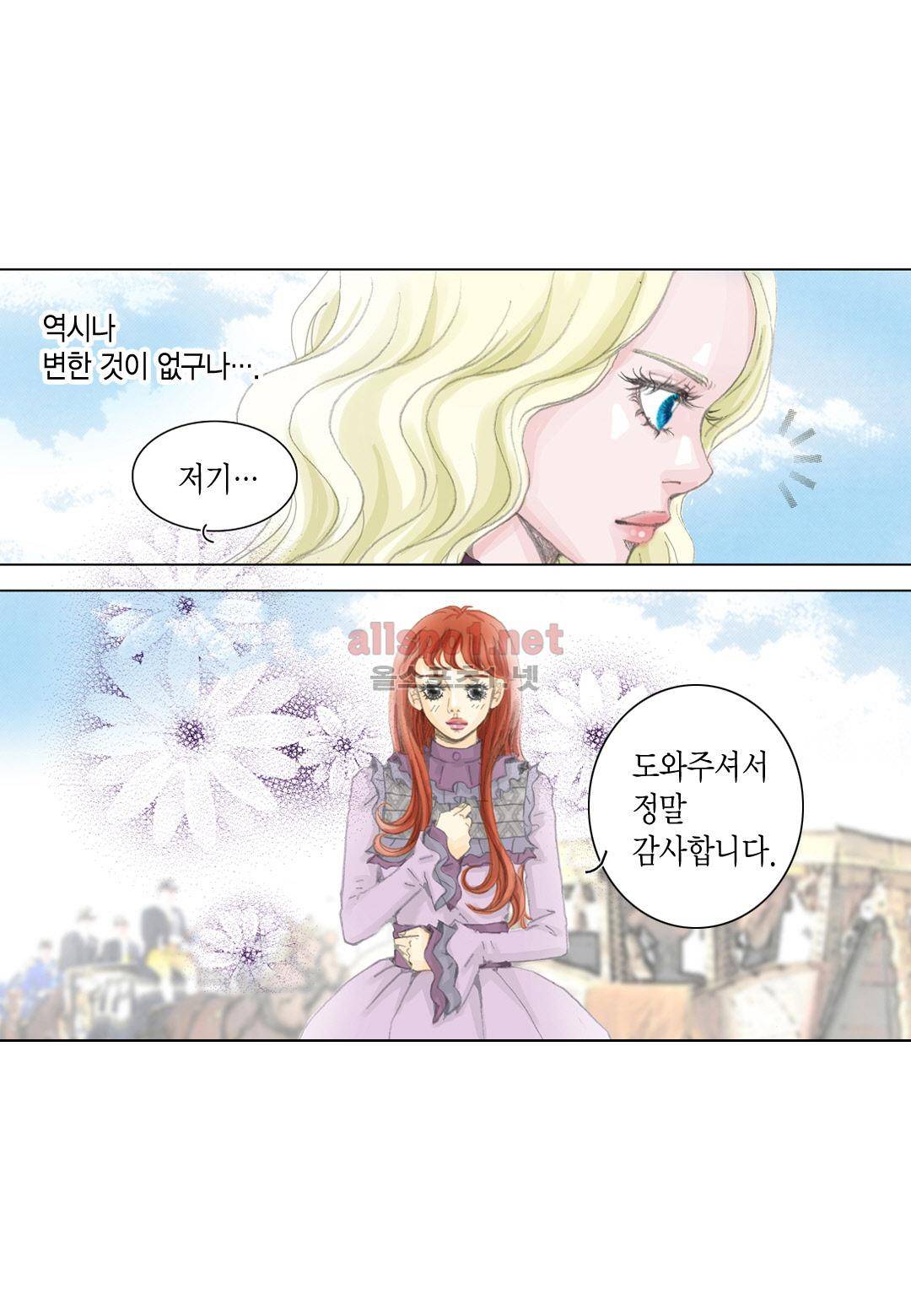 군주의 여인 19화 3