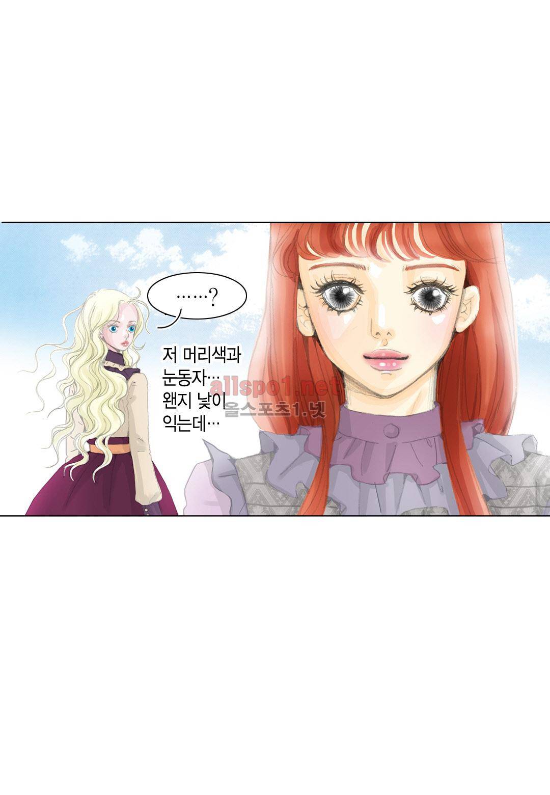군주의 여인 19화 4