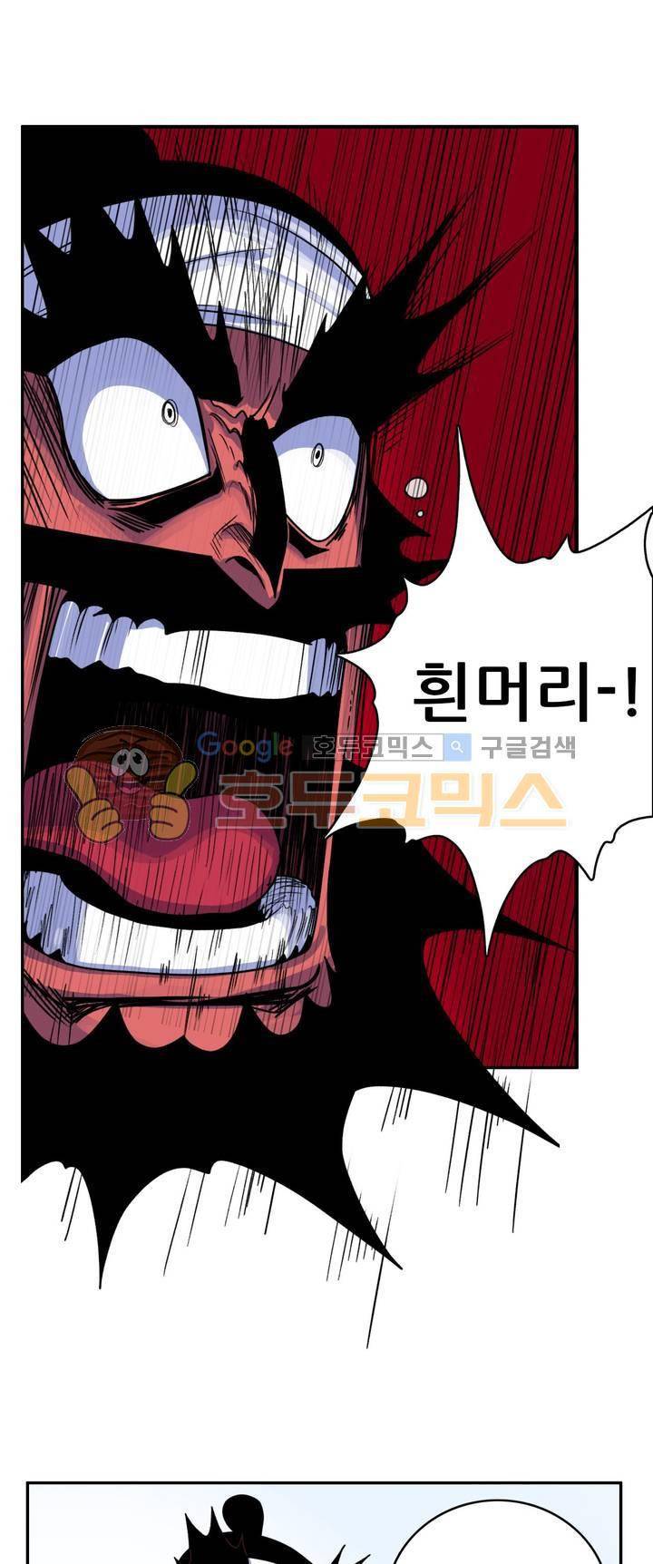 포젯션 27화 1