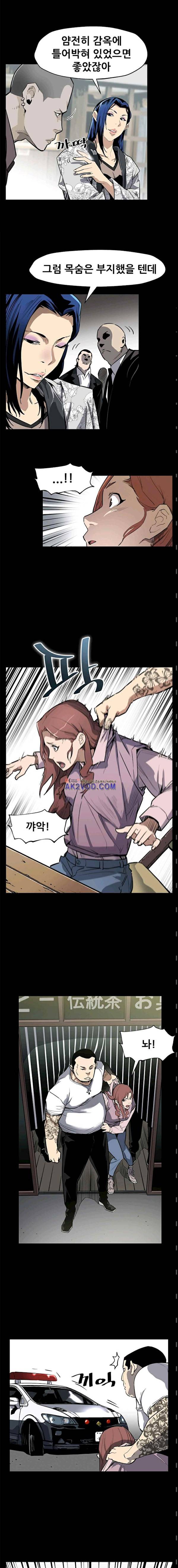 맘카페 69화 - 시우맘의 거래 2