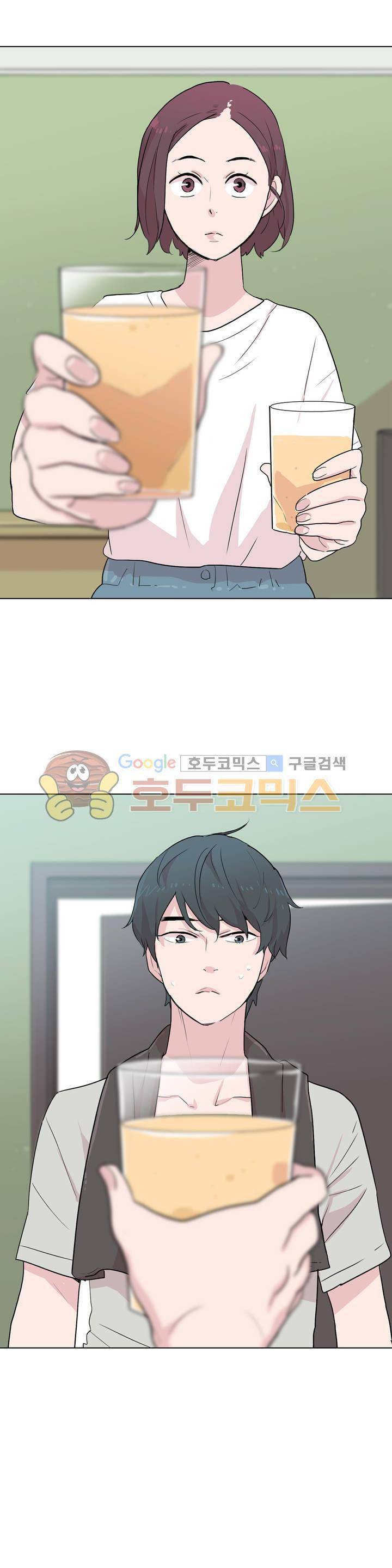 내 생애 최고의 늑대 23화 - 안전거리 4