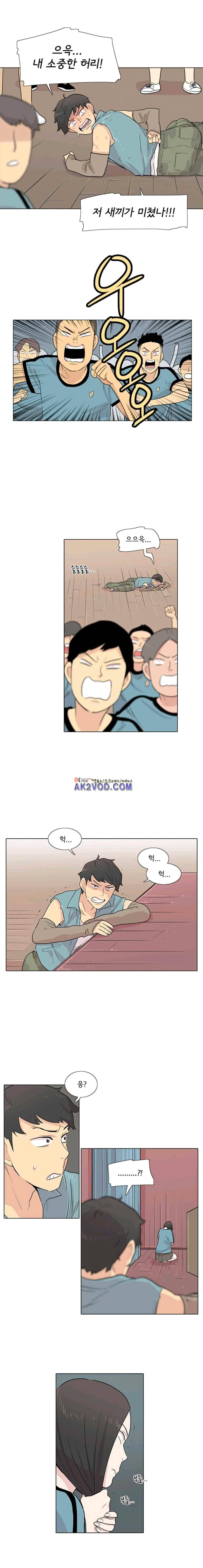 난 짱이야 52짱 1