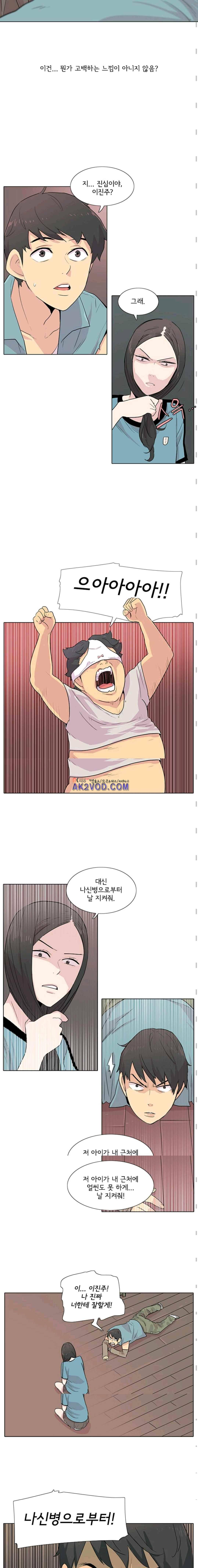 난 짱이야 52짱 3