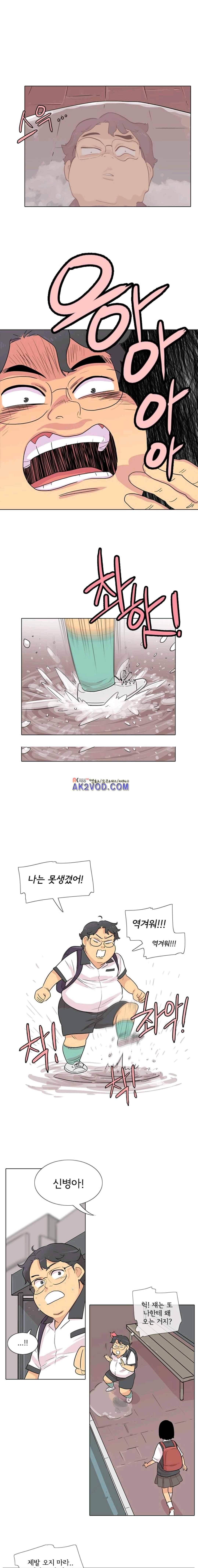 난 짱이야 52짱 5