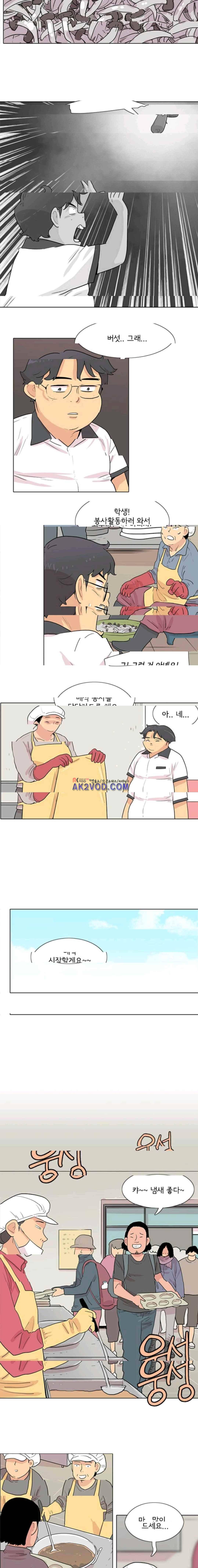 난 짱이야 52짱 8