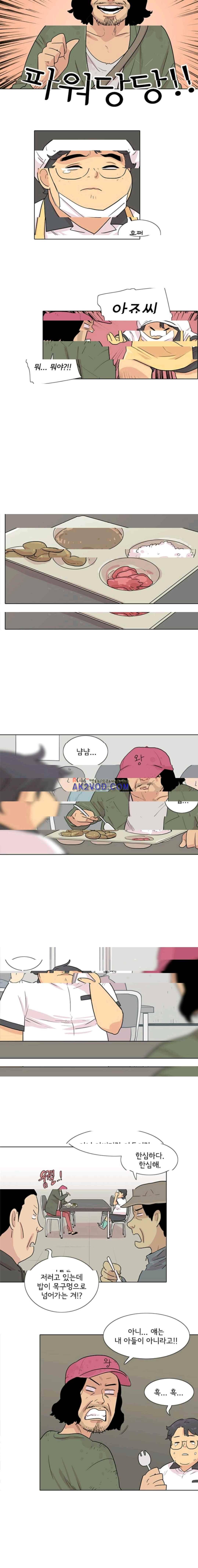 난 짱이야 52짱 10