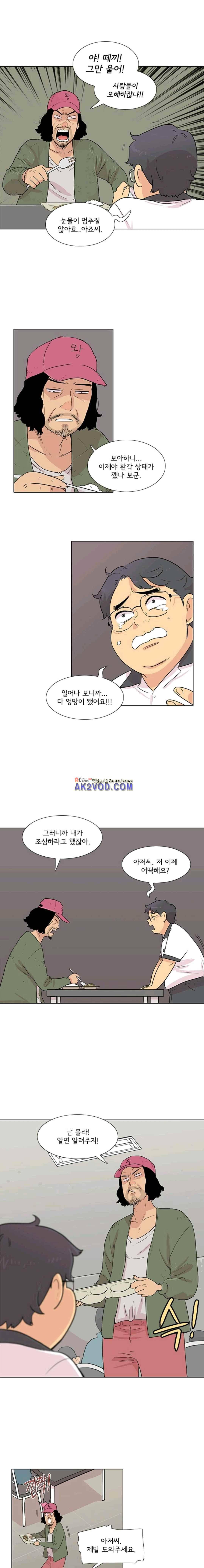 난 짱이야 52짱 11