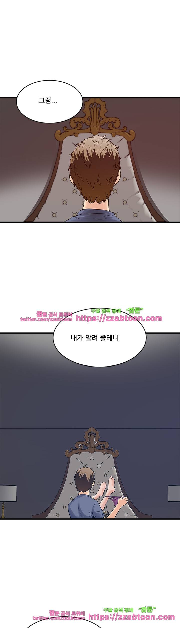 안전가옥: 밝히는 그녀들 22화 3