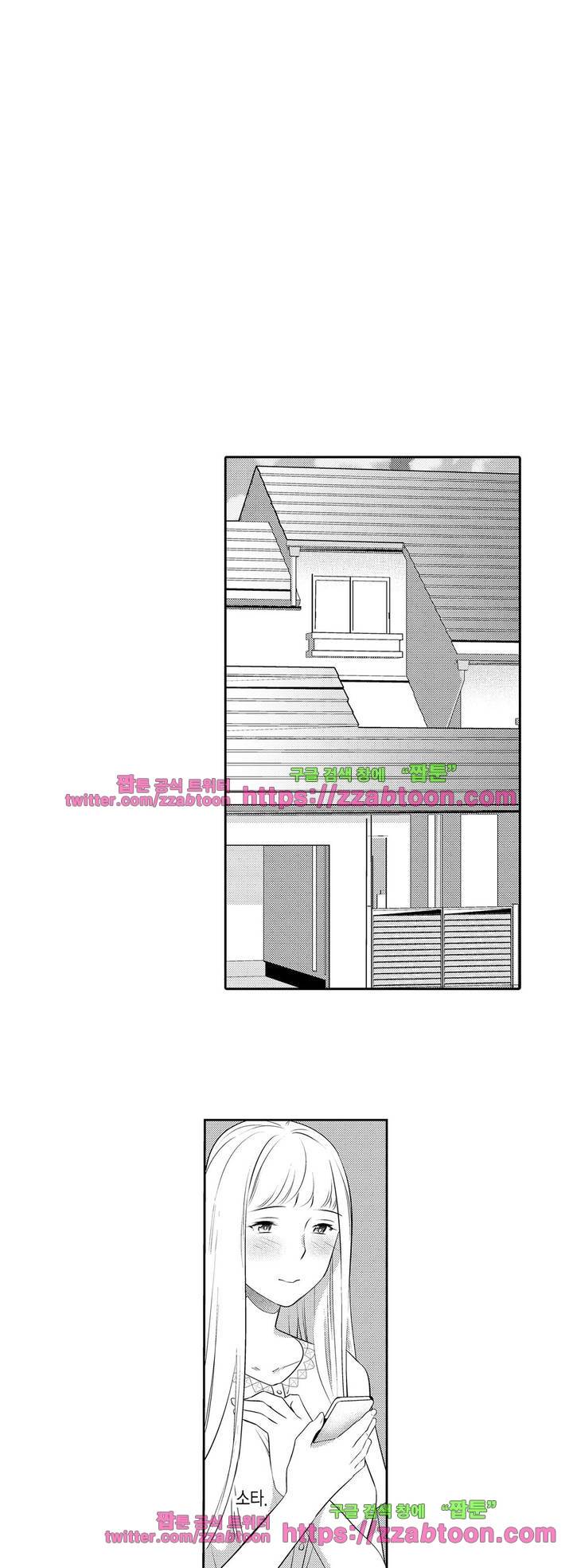 음옥 하렘 37화 4