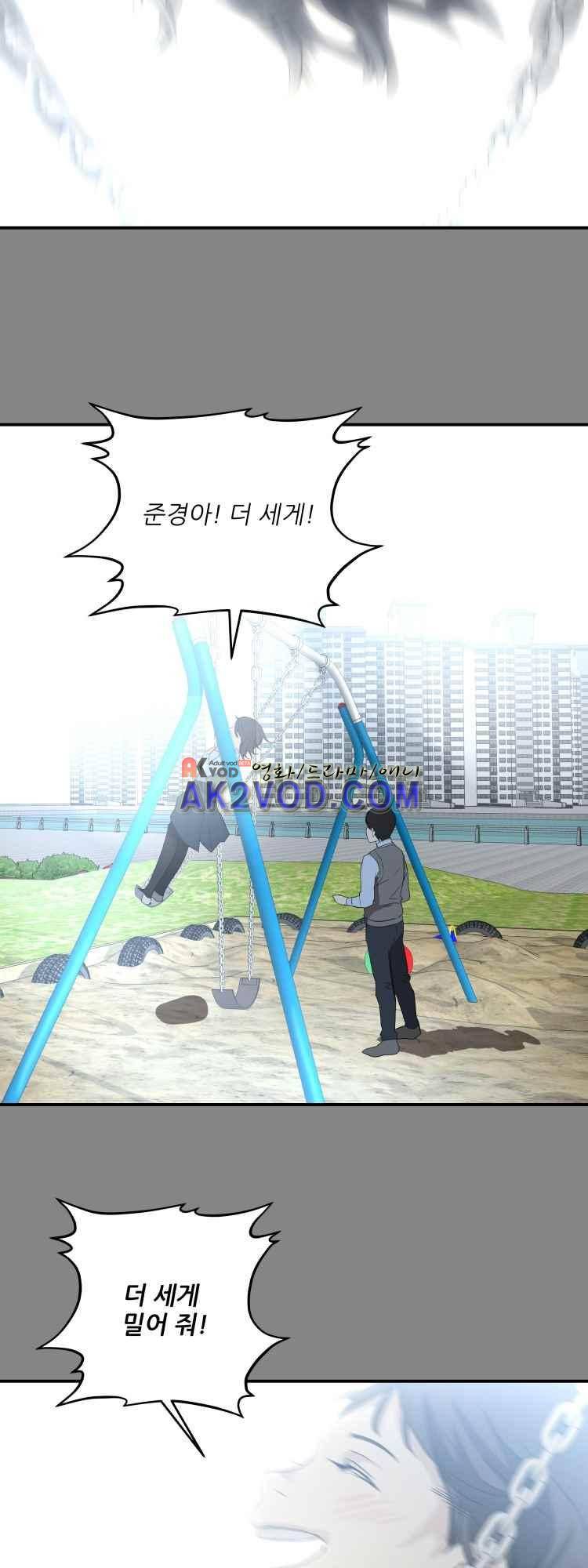 사연 28화 9