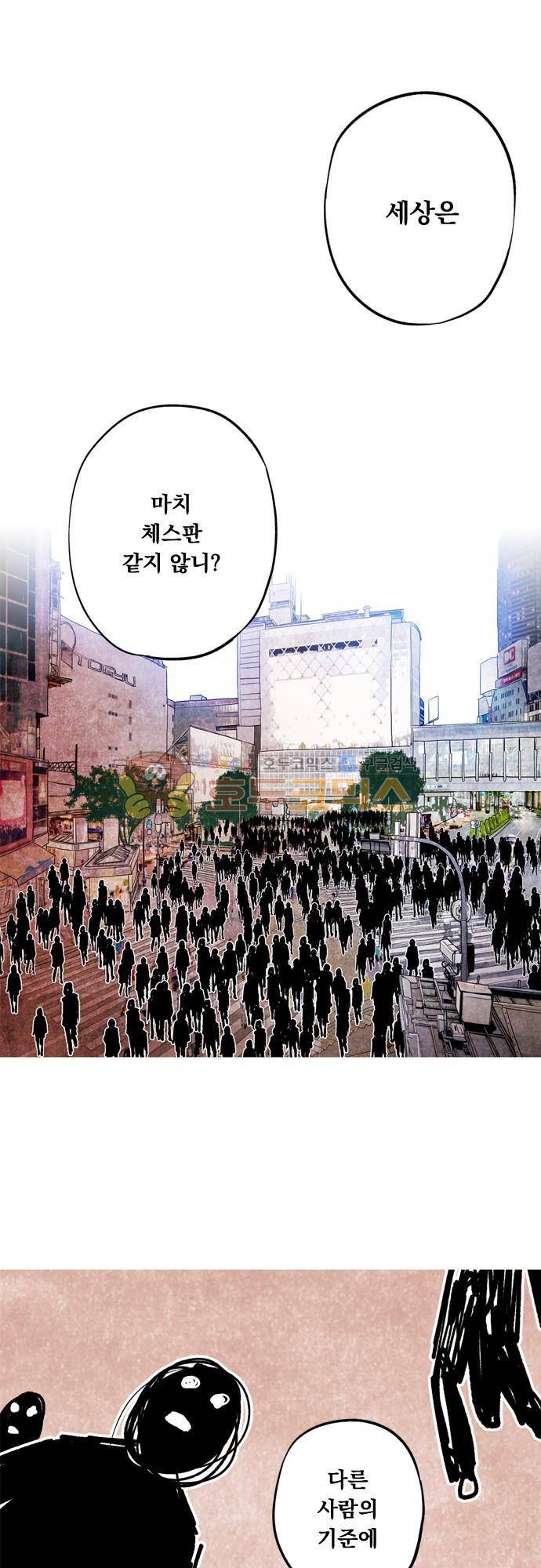 JADE 93화 - 빨간 모자 (하) 4