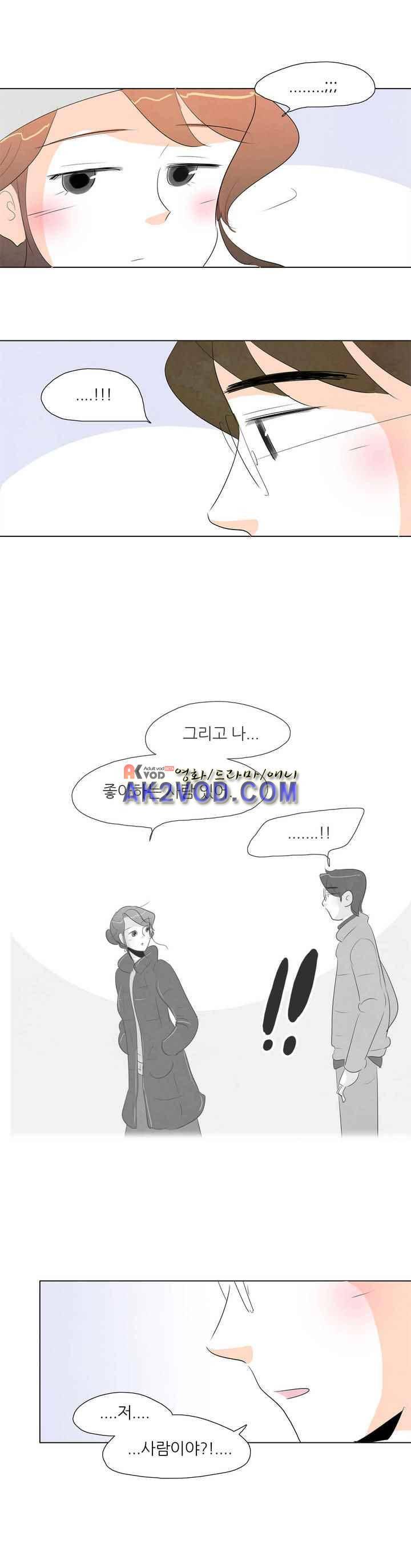고고 스윗맘 53화 4