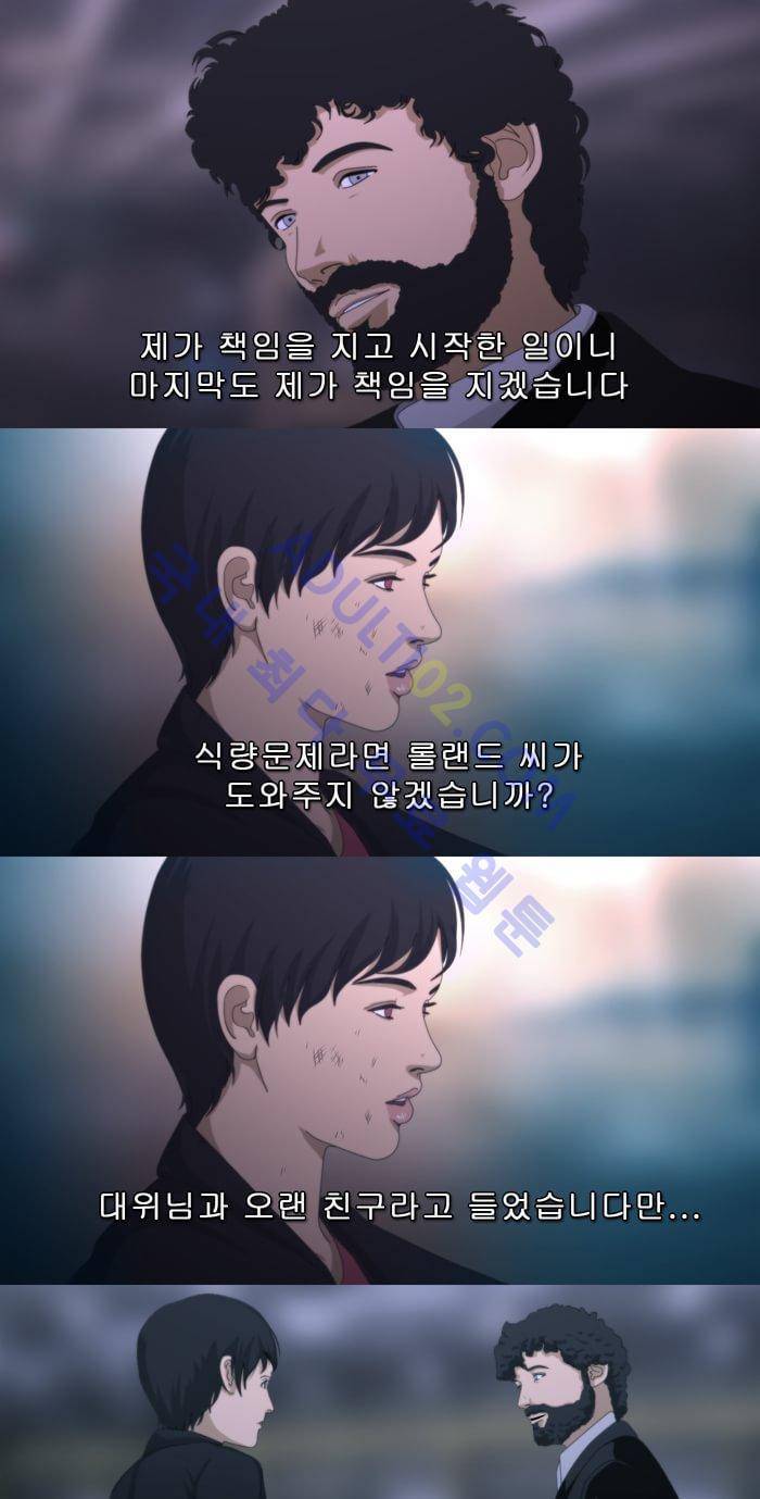 채플린(CHAPLAIN) 13화 3