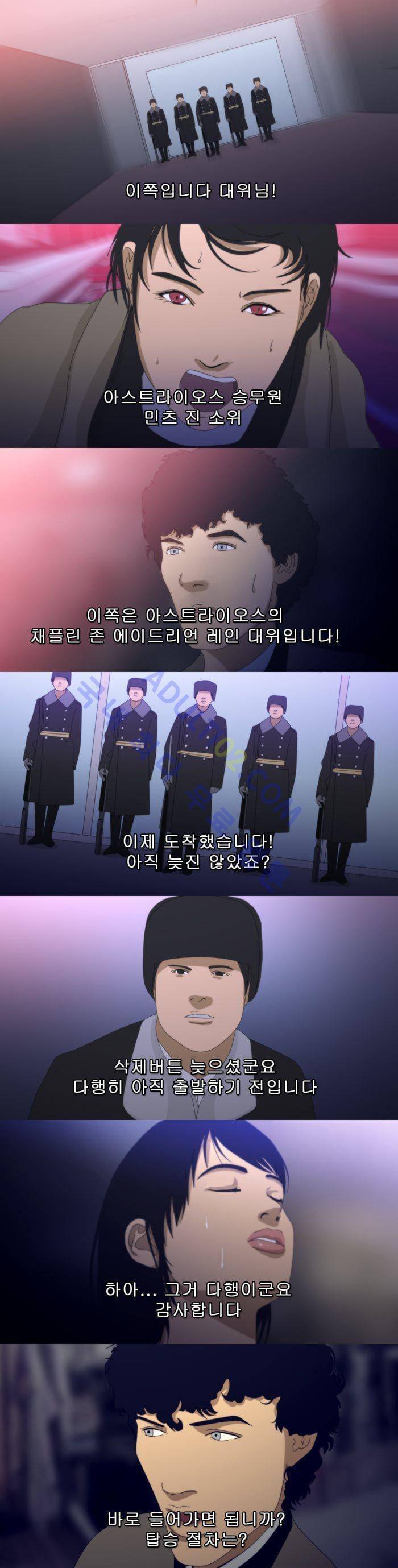 채플린(CHAPLAIN) 21화 4