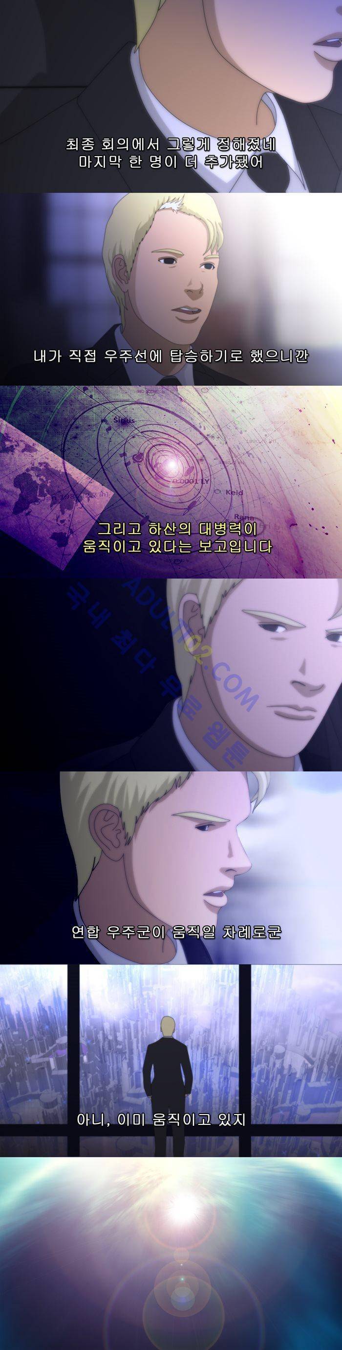 채플린(CHAPLAIN) 21화 6