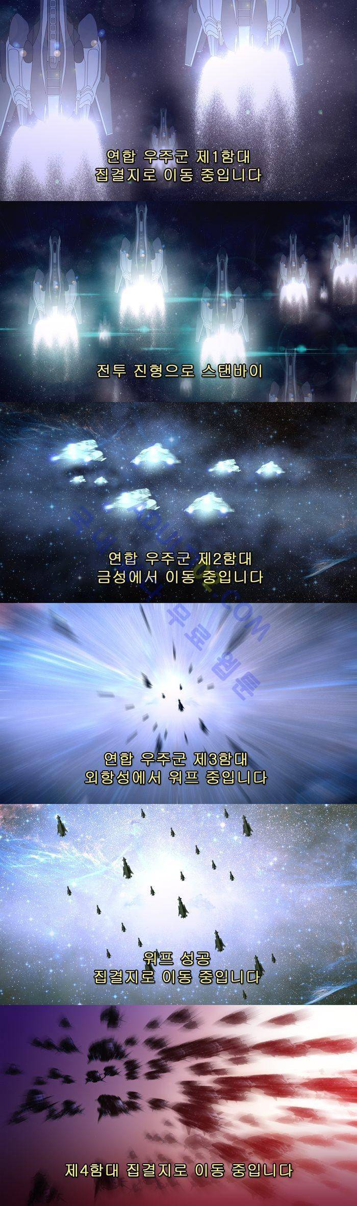 채플린(CHAPLAIN) 21화 7