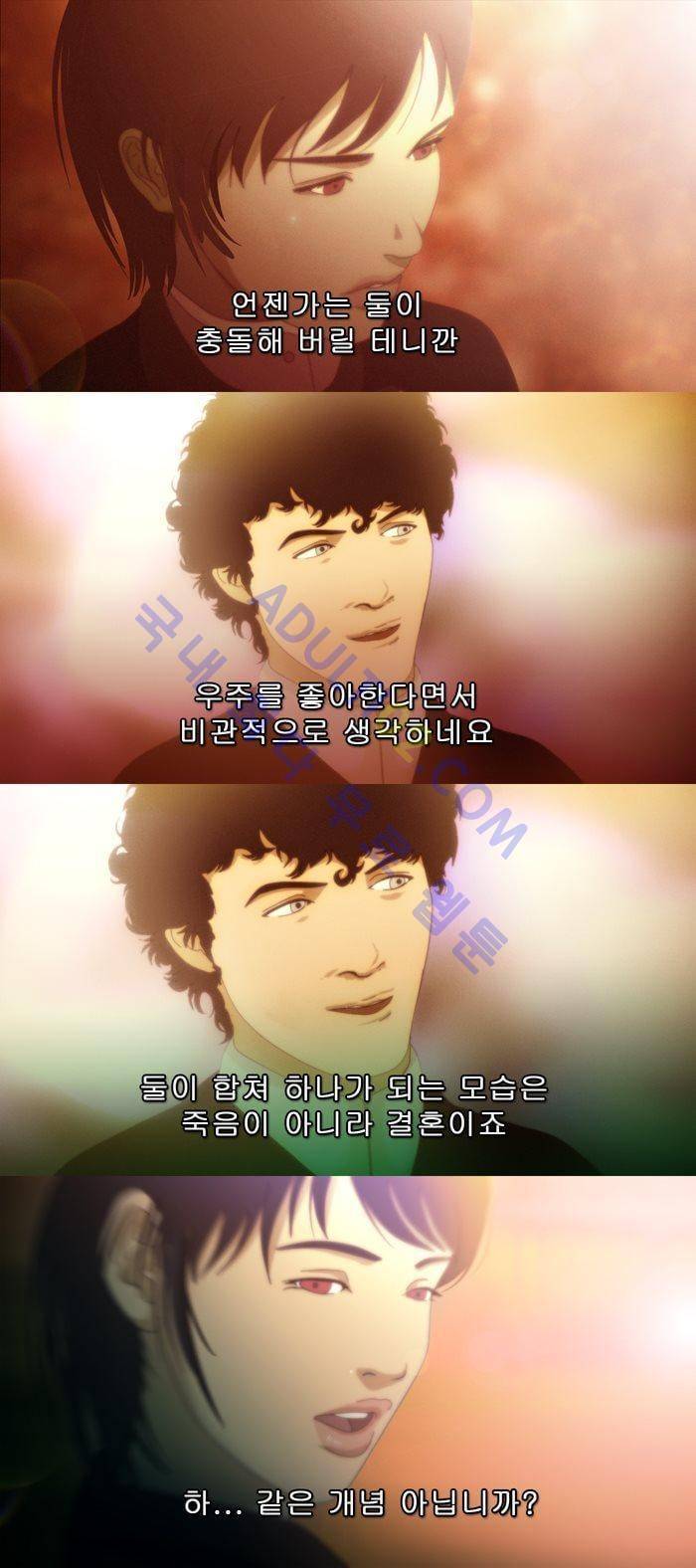 채플린(CHAPLAIN) 29화 4