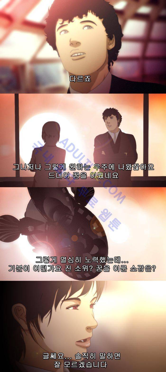 채플린(CHAPLAIN) 29화 5