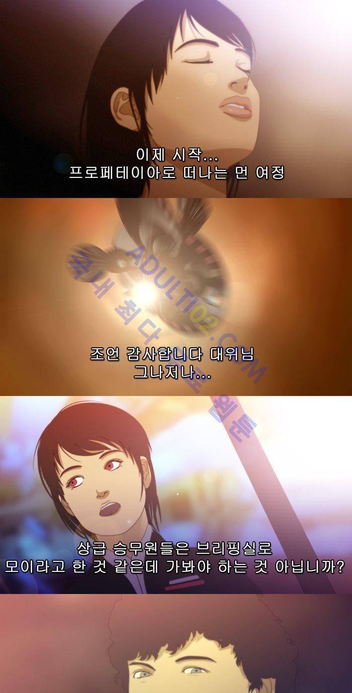 채플린(CHAPLAIN) 29화 7