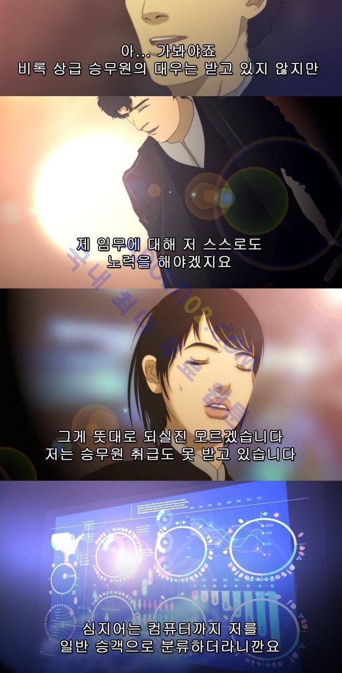 채플린(CHAPLAIN) 29화 8