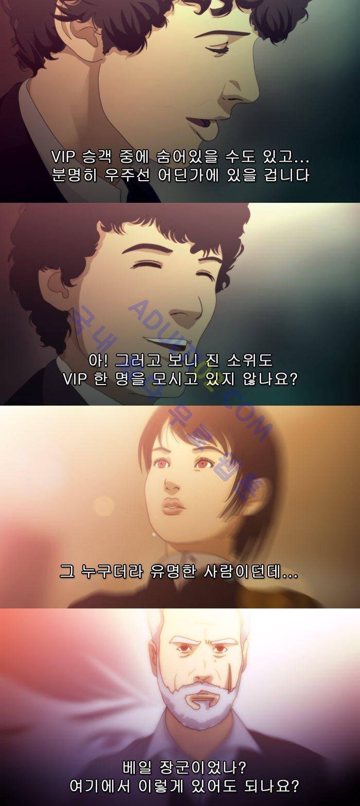 채플린(CHAPLAIN) 29화 11