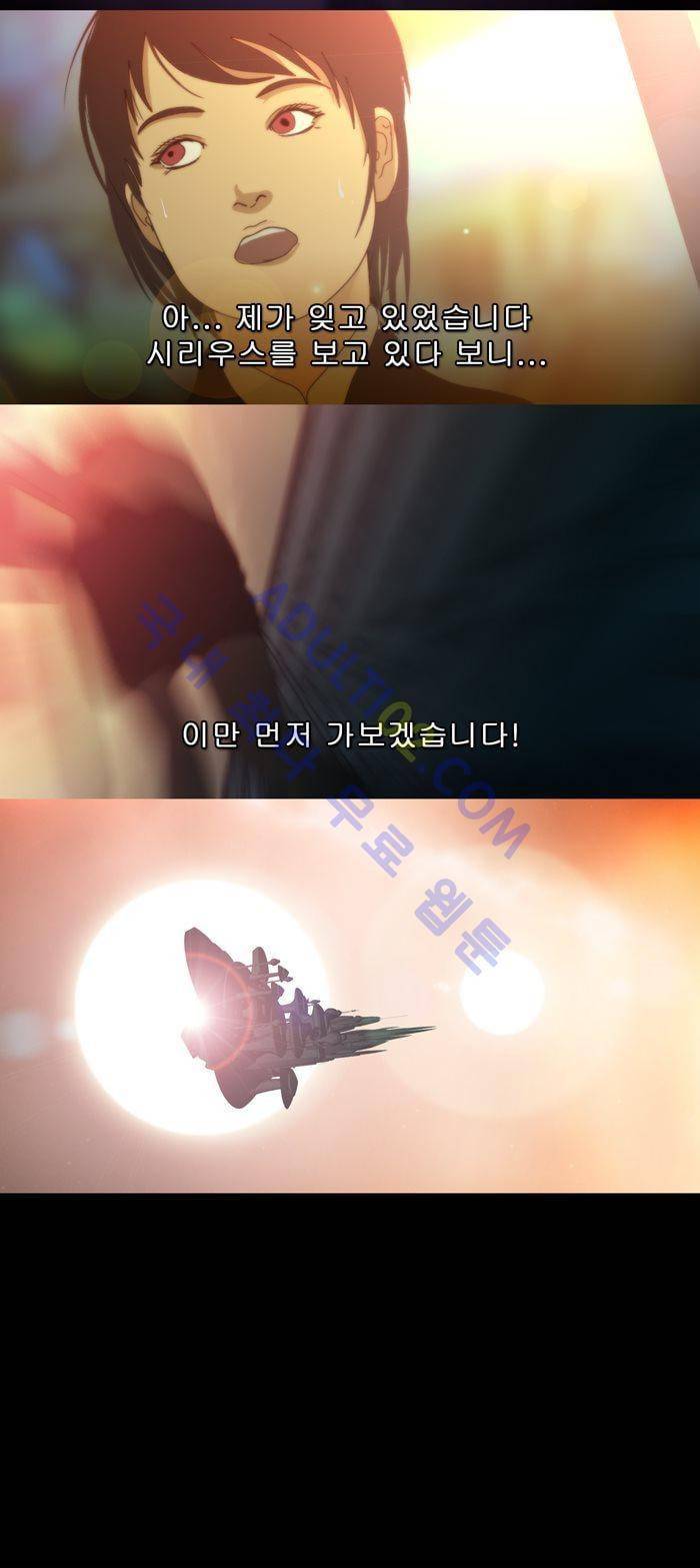 채플린(CHAPLAIN) 29화 12