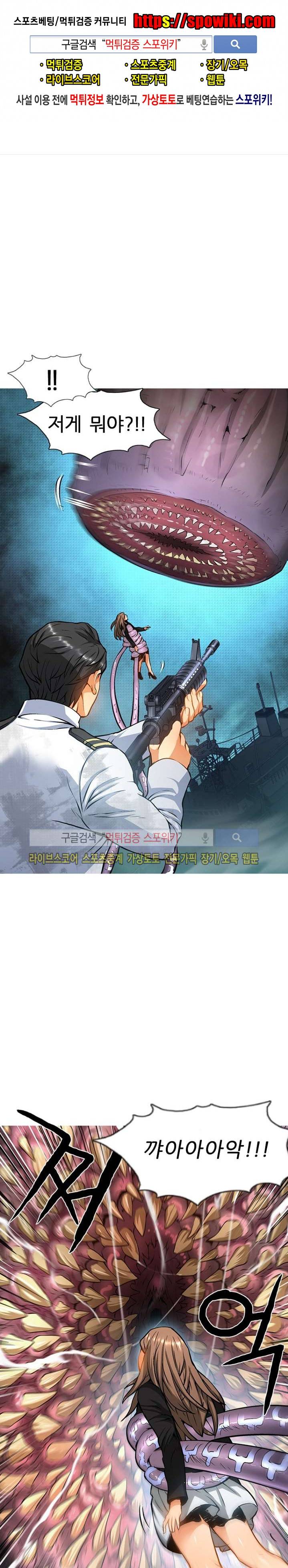 메카드 31화 1