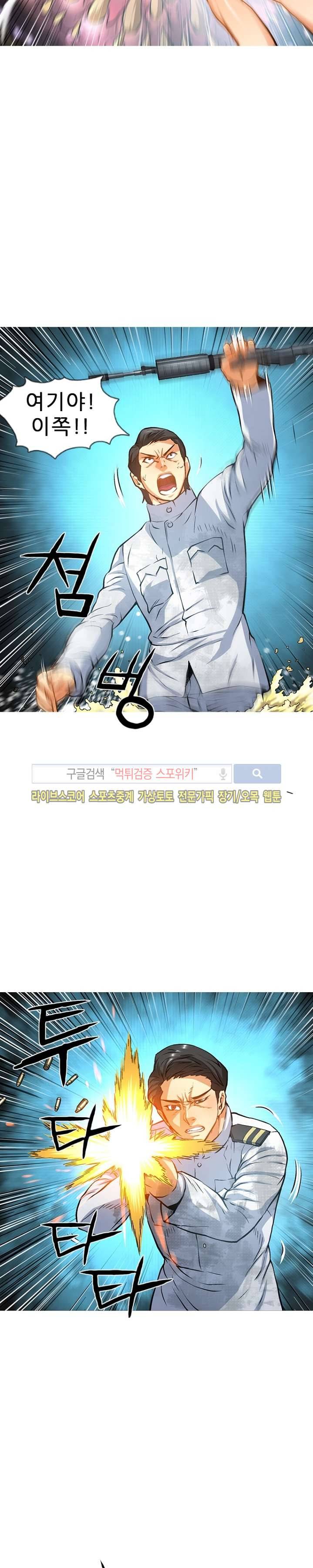메카드 31화 2