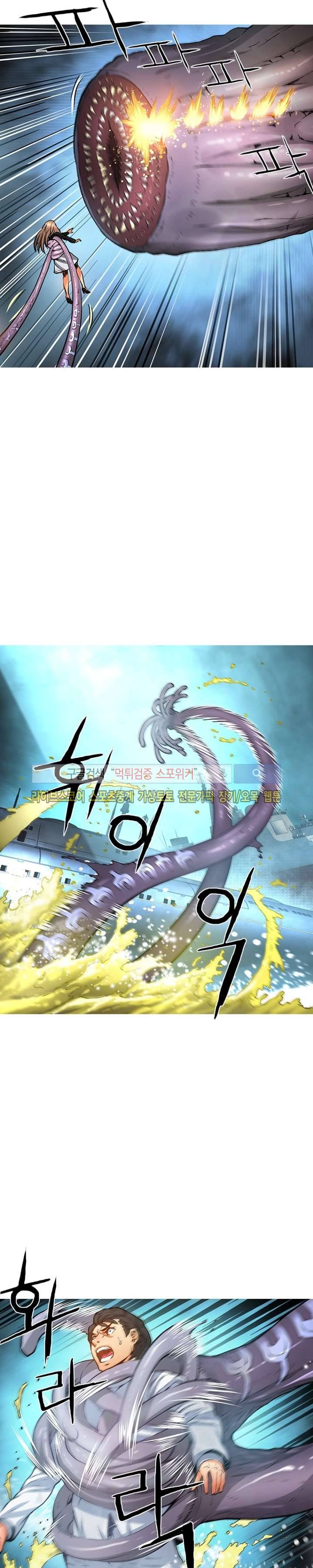 메카드 31화 3