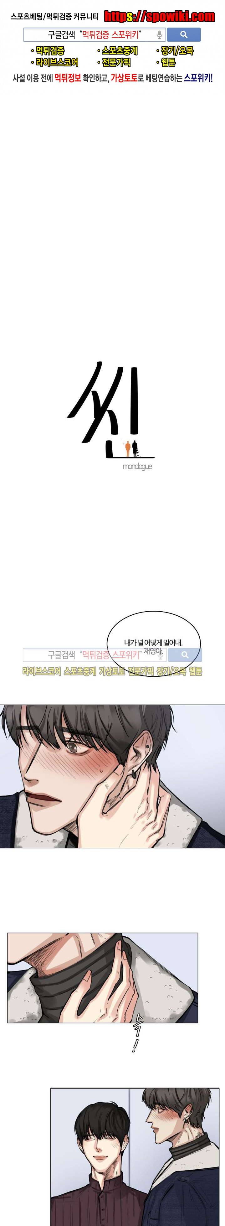 씬 7화 1