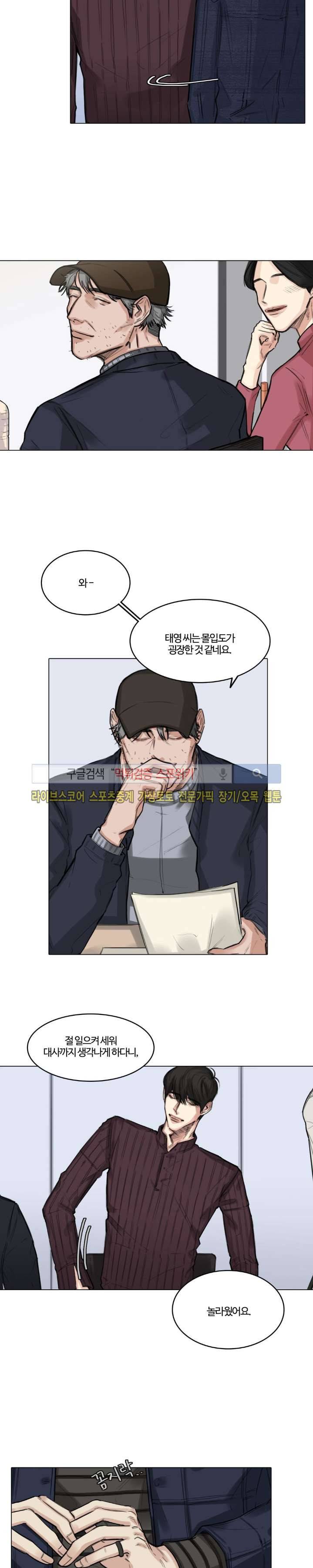 씬 7화 2