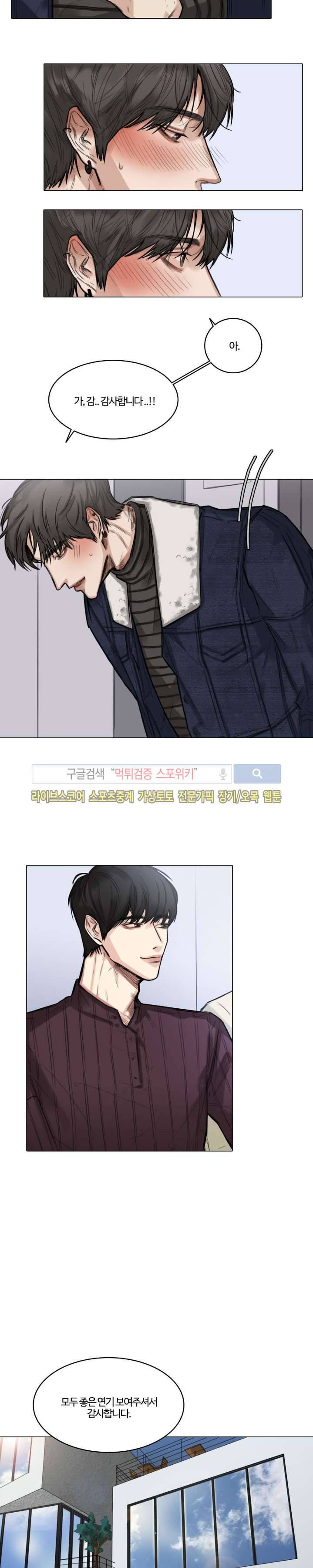 씬 7화 3