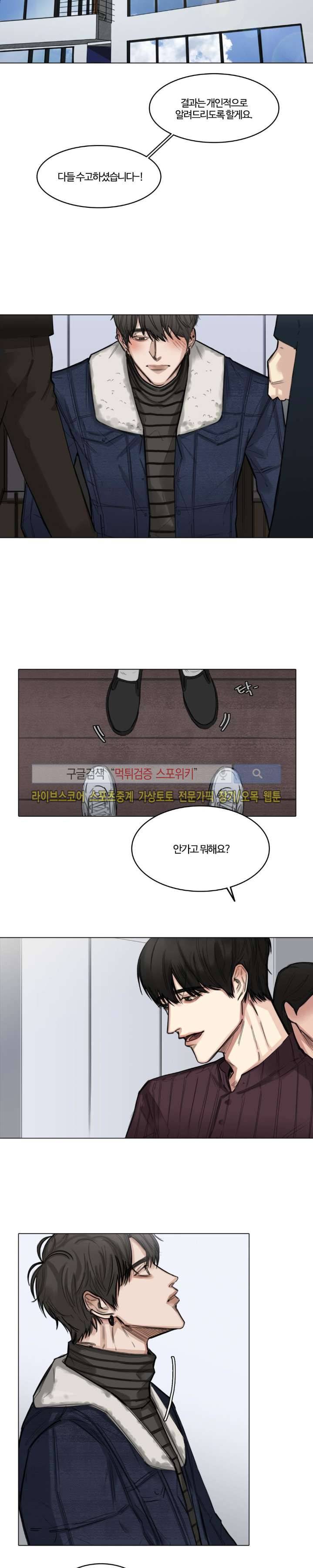 씬 7화 4