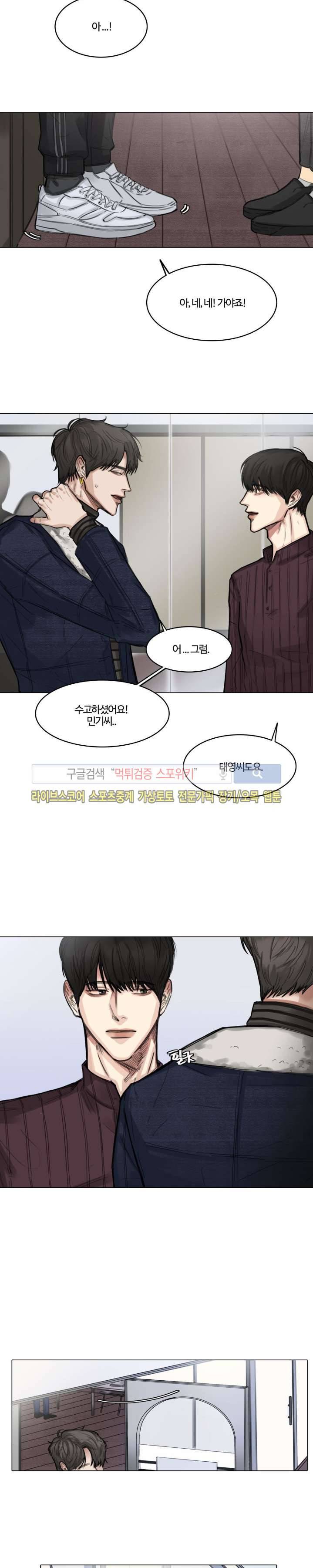 씬 7화 5
