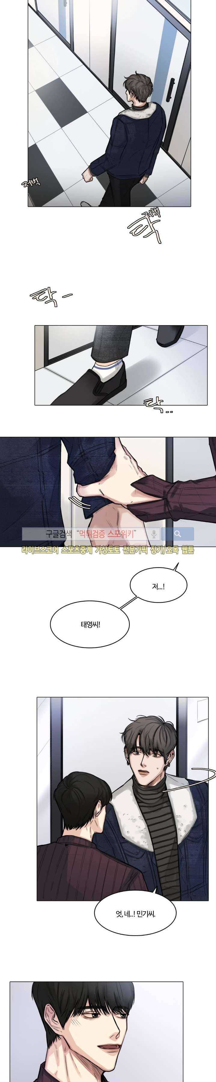 씬 7화 6