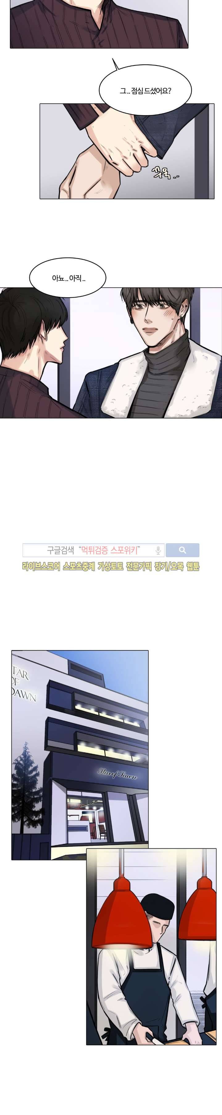 씬 7화 7