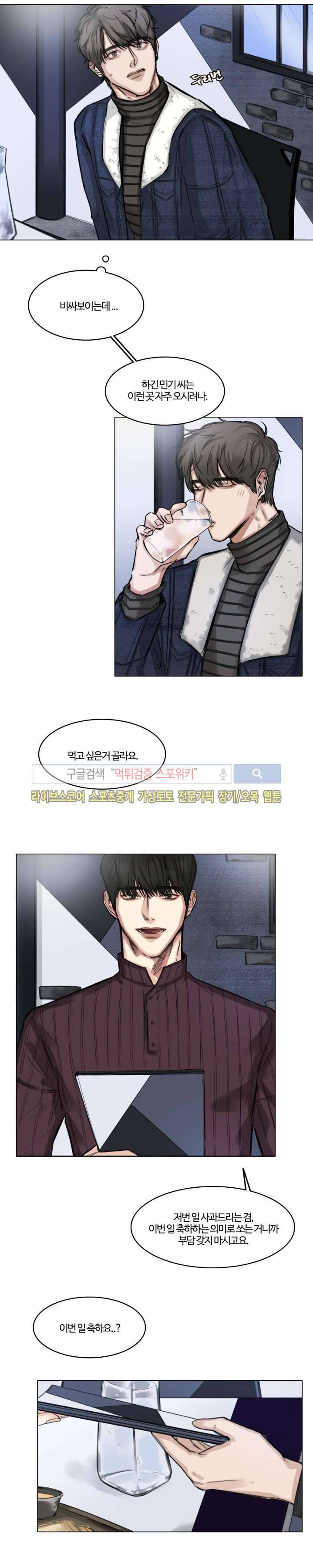씬 7화 8