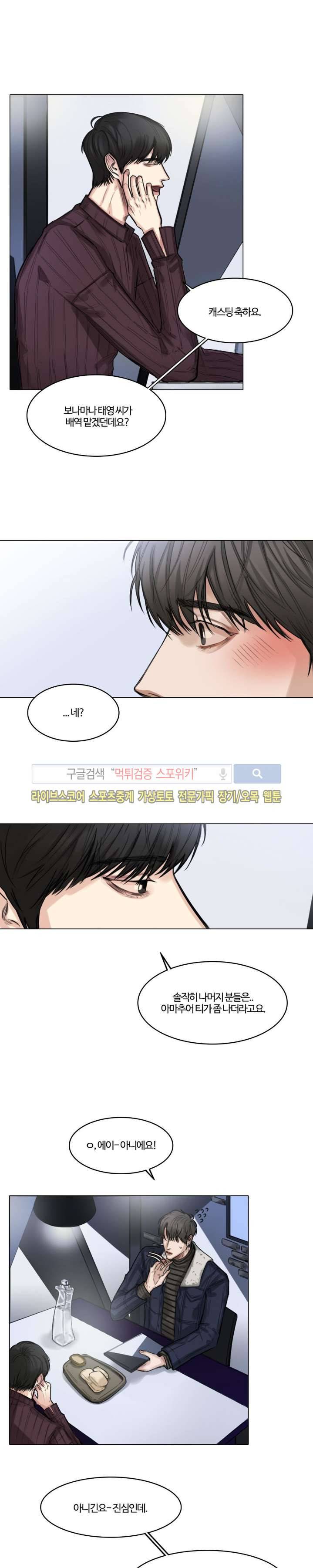 씬 7화 9